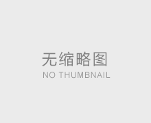簡單說說不干膠標(biāo)簽怎樣可以保存更久